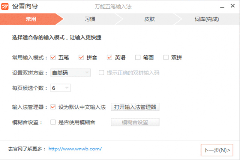 ����������뷨��ͼ8