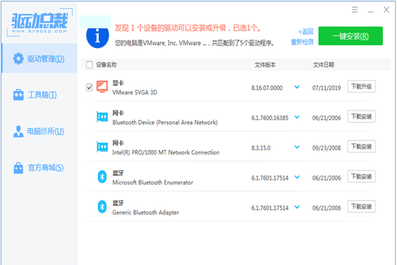 �����ܲý�ͼ6