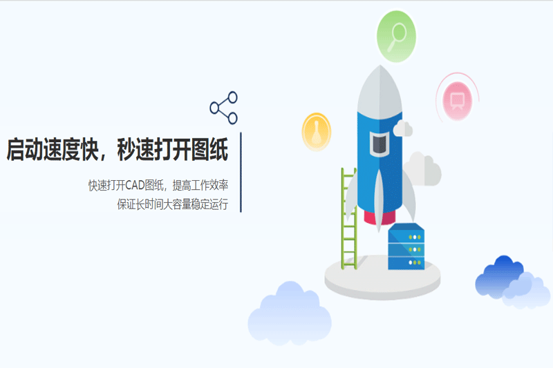 ����CAD������ͼ2