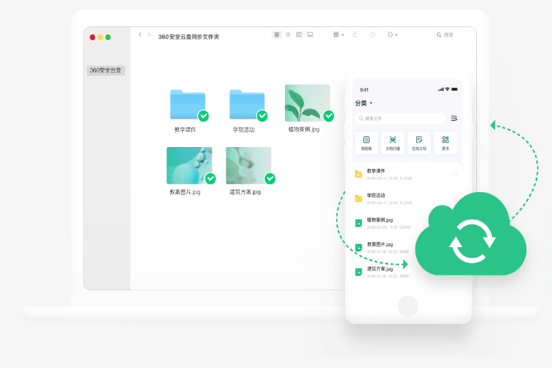 360����Mac���ͼ3