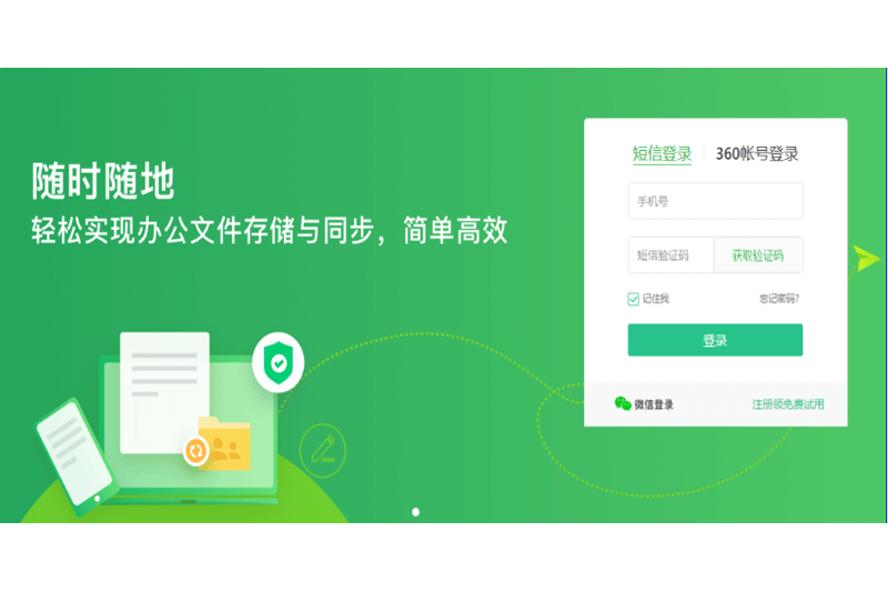 360����Mac���ͼ1