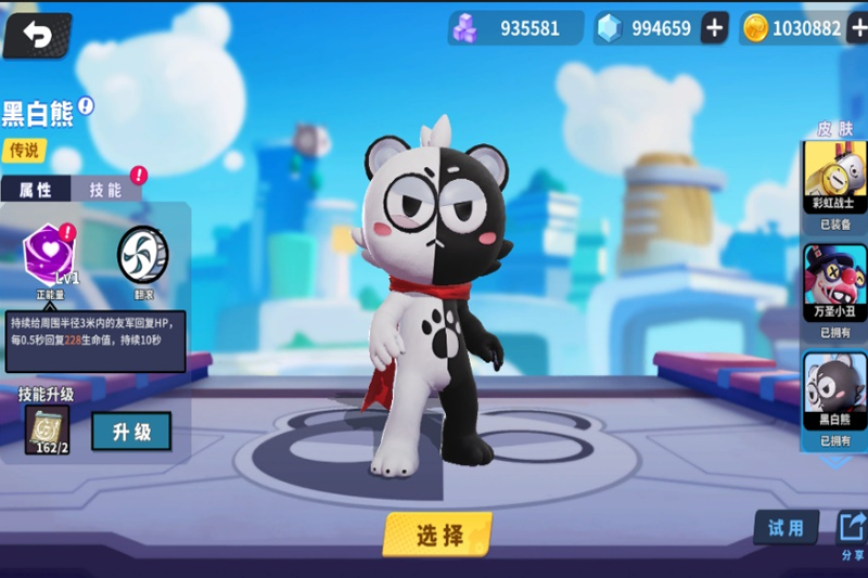 ����ս�������ε��԰��ͼ7