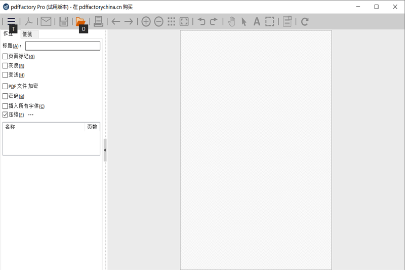 pdfFactory Pro��ͼ1