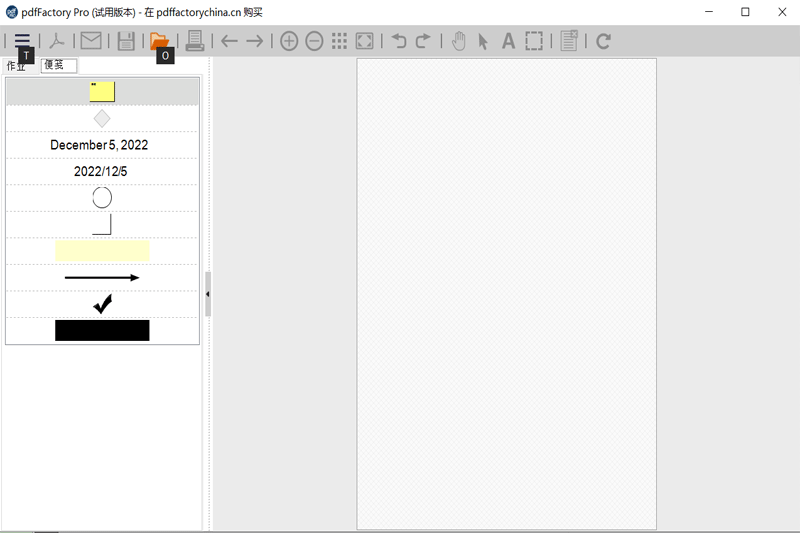 pdfFactory Pro��ͼ2