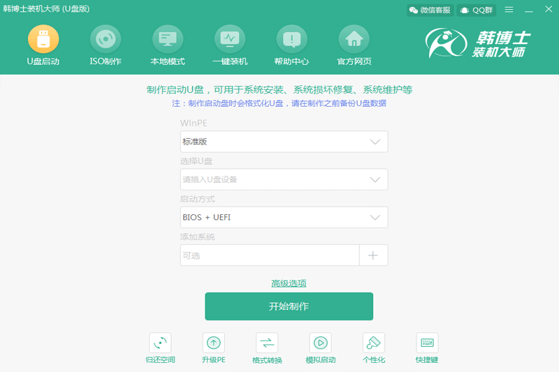 ����ʿװ����ʦ��ͼ1