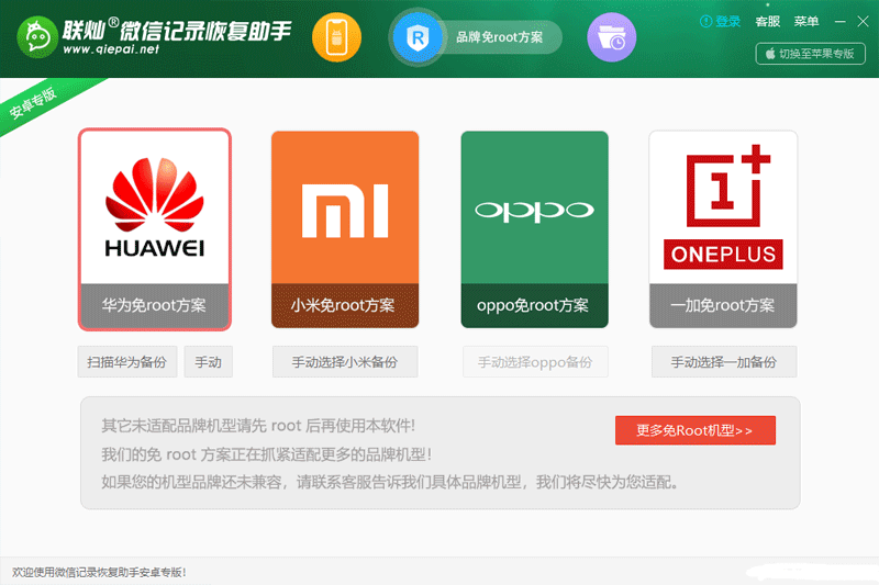 ΢�ż�¼�ָ����ֽ�ͼ1