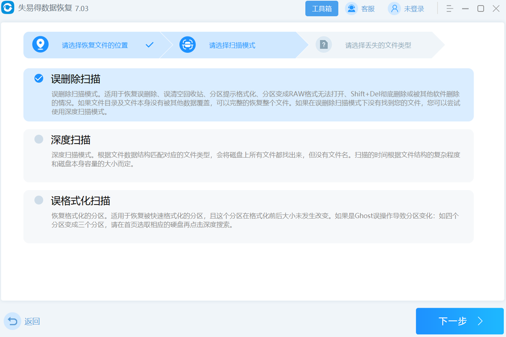 ʧ�׵����ݻָ���ͼ3