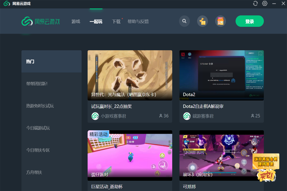 ��������Ϸ��ͼ3