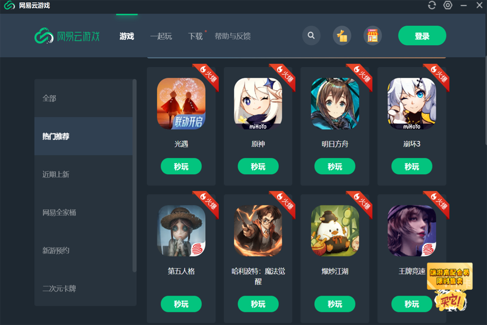 ��������Ϸ��ͼ2