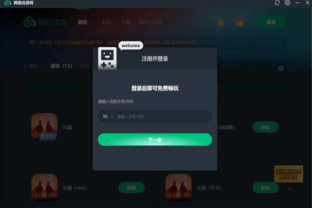 ��������Ϸ��ͼ6