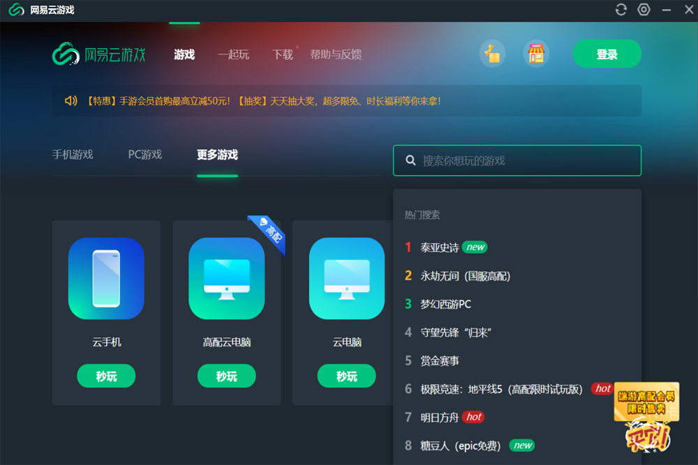 ��������Ϸ��ͼ4