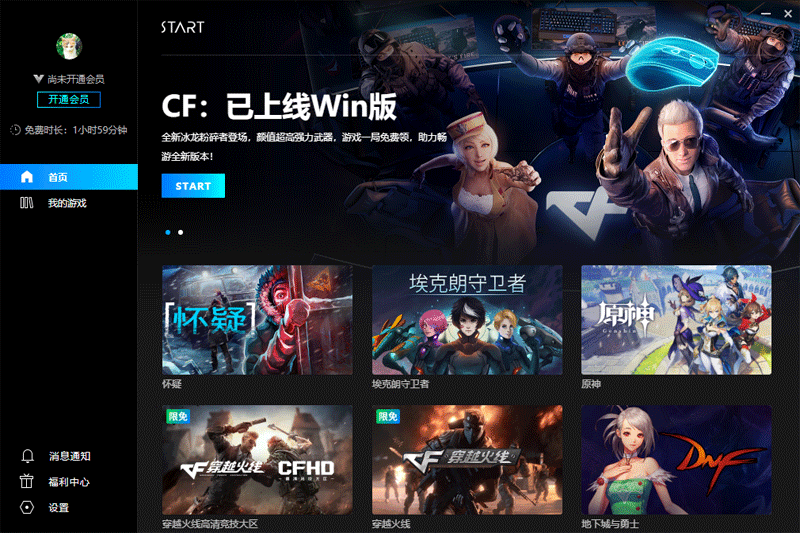 ��ѶSTART����Ϸ��ͼ6