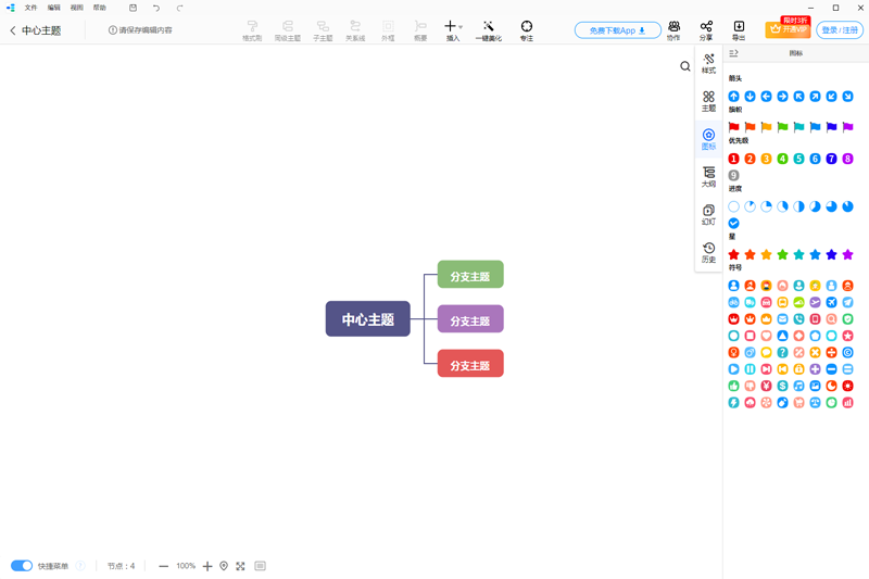 Ѹ��˼ά��ͼ��ͼ2