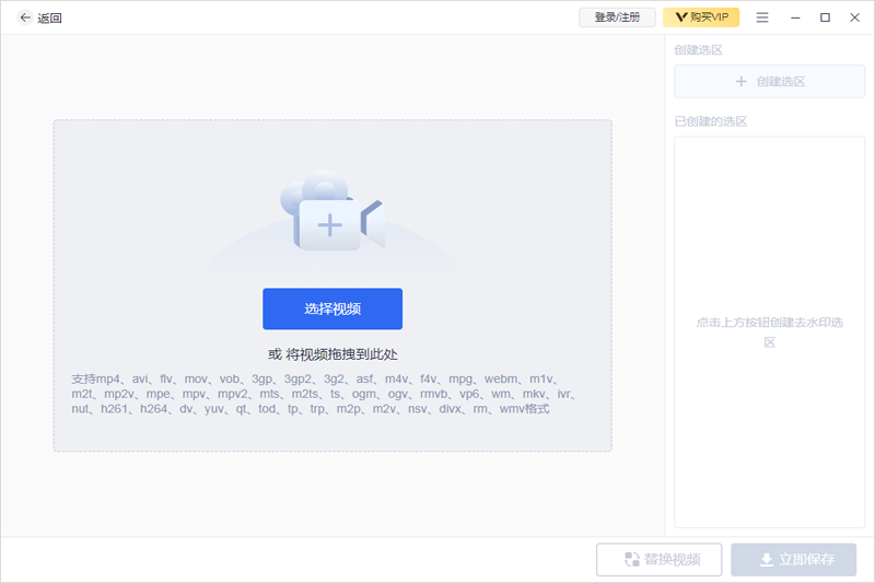 Ѹ��ȥˮӡ������ͼ4