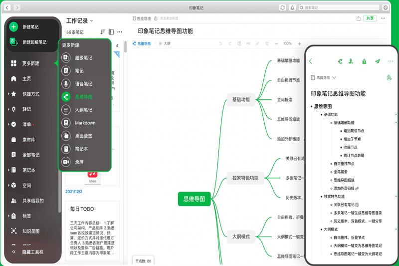 ӡ��ʼ�Mac���ͼ4