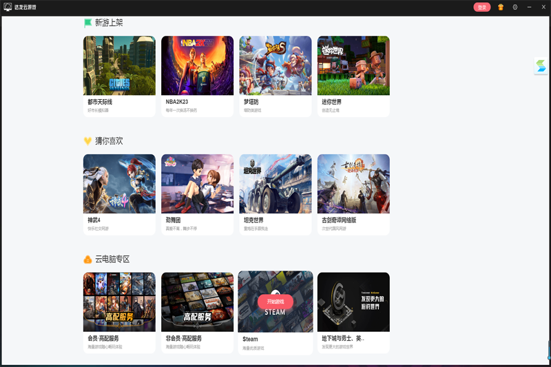 �����Ƶ��Խ�ͼ1