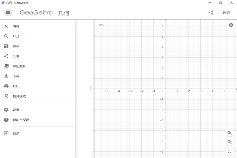 geogebra���λ����ͼ2