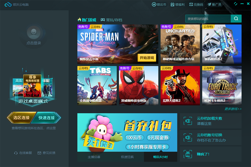 �����Ƶ��Խ�ͼ4