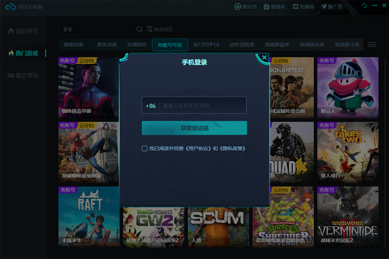 �����Ƶ��Խ�ͼ3