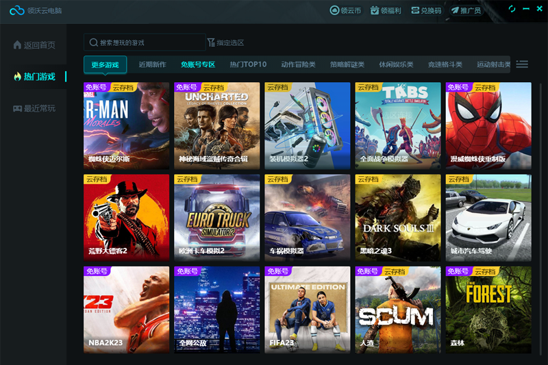 �����Ƶ��Խ�ͼ5