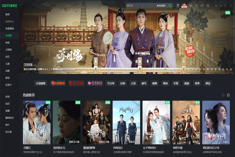 �������ֲ�̨��ͼ2