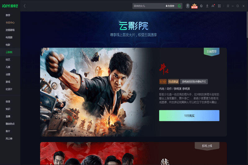 �������ֲ�̨��ͼ1