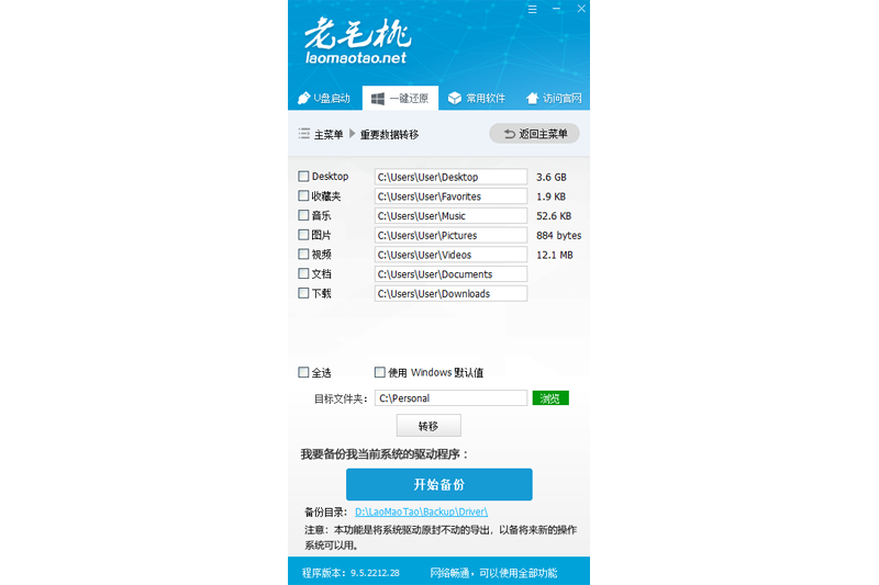 ��ë��U������װ�����߽�ͼ3