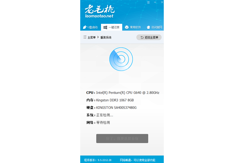 ��ë��U������װ�����߽�ͼ4