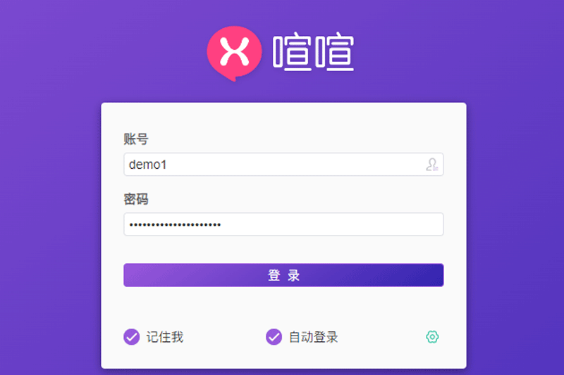 �����ͻ��˽�ͼ4