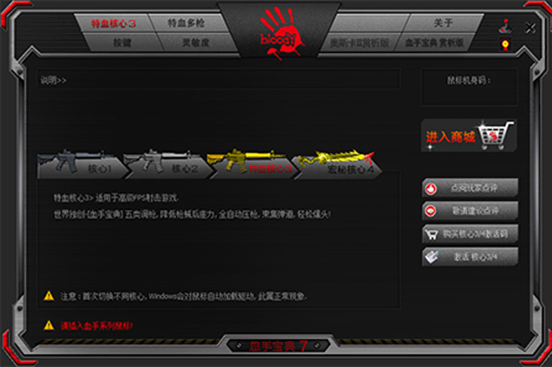 Ѫ�ֱ���8��ͼ2