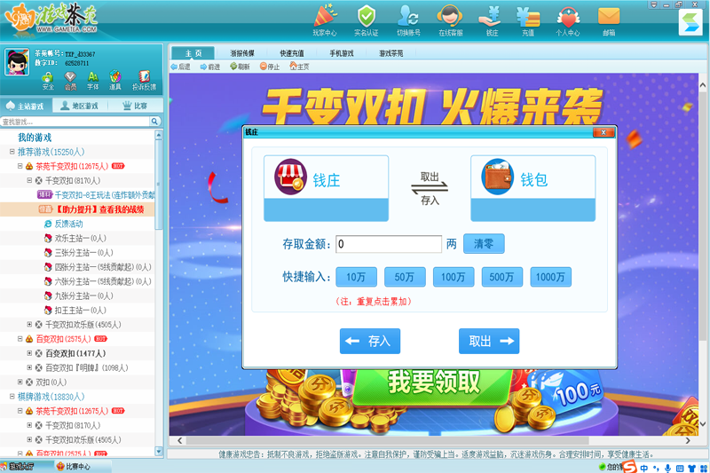 ǧ��˫�۽�ͼ3