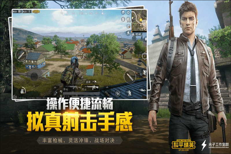 ��ƽ��Ӣ���ε��԰��ͼ3