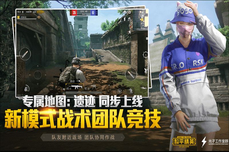 ��ƽ��Ӣ���ε��԰��ͼ6