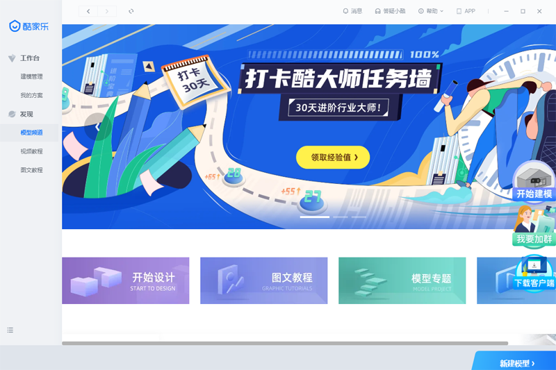 ���ʦ�������ͽ�ͼ3