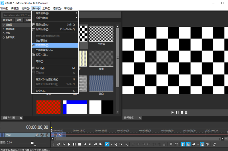 Movie Studio��ͼ4