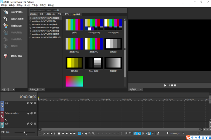 Movie Studio��ͼ2