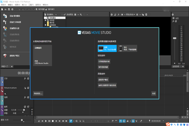 Movie Studio��ͼ1