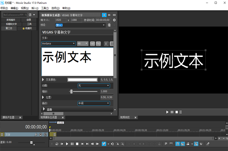 Movie Studio��ͼ3