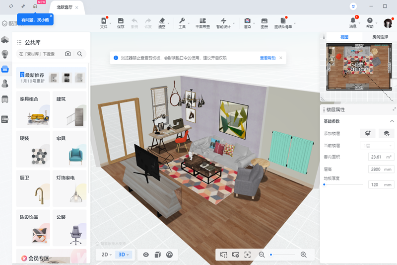 ���ʦ3D��ģ��ͼ4