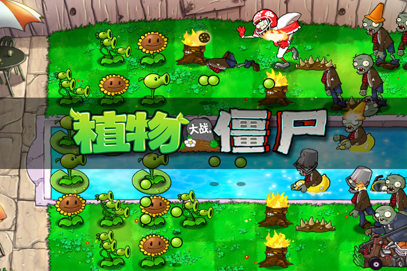 ֲ���ս��ʬ���°��ͼ3