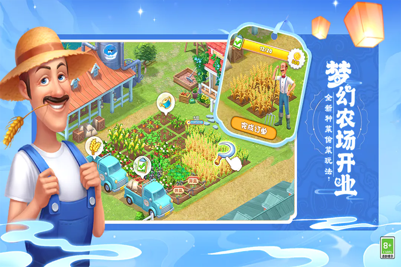 �λû�԰���ε��԰��ͼ1