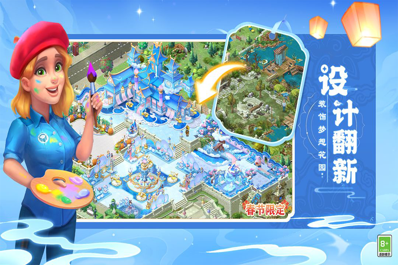 �λû�԰���ε��԰��ͼ4