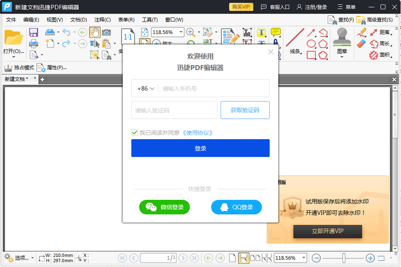 ���PDF�Ķ�����ͼ1