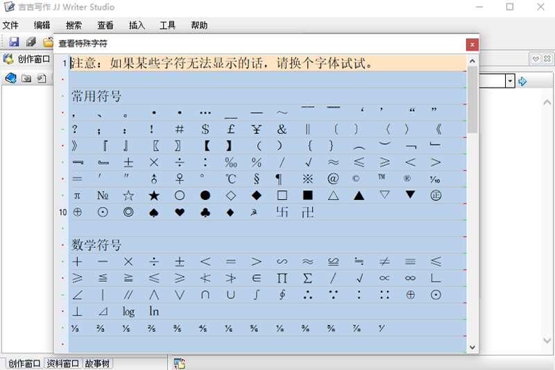 ����д����ͼ3