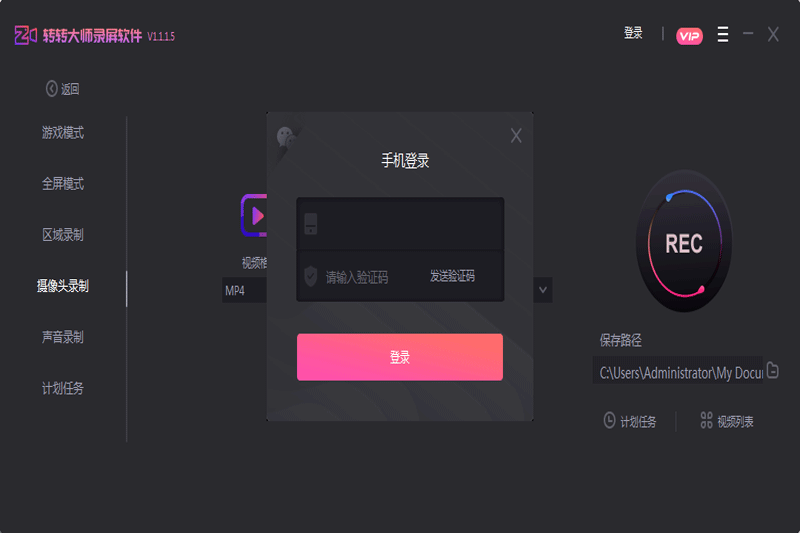 תת��ʦ¼��������ͼ1