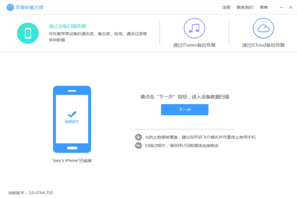 ƻ���ָ���ʦMac���ͼ1