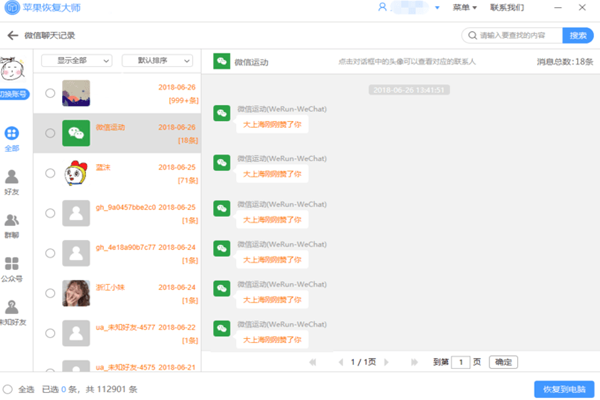 ƻ���ָ���ʦMac���ͼ3