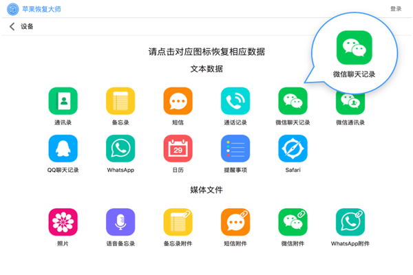 ƻ���ָ���ʦMac���ͼ2