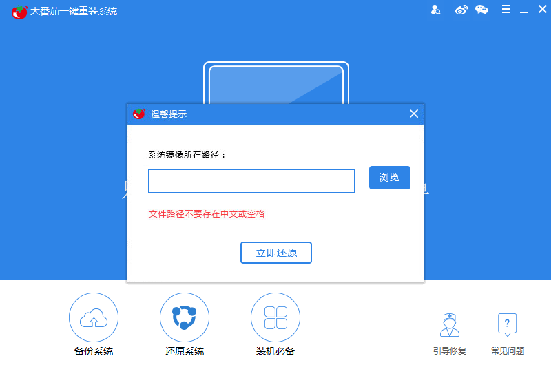 ����һ����װϵͳ��ͼ3