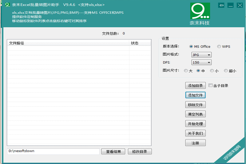 ��ĩExcel����תͼƬ���ֽ�ͼ1